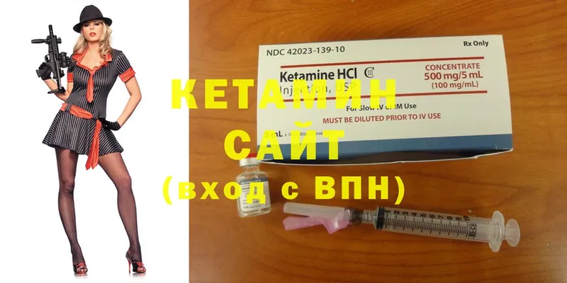 omg зеркало  Дятьково  КЕТАМИН ketamine 