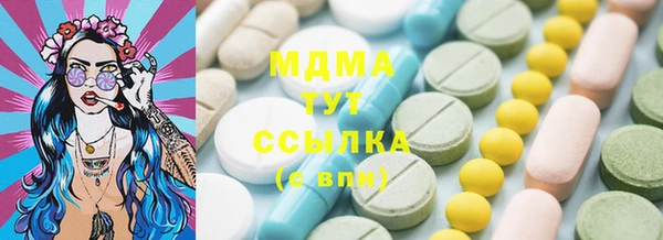 марки nbome Бугульма